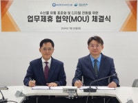 씨라이프사이언스랩, 가온소프트와 수산물 유통 표준화·디지털 전환 위한 MOU 체결