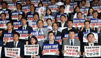 오늘부터 4박5일 '필리버스터'...방송4법·채상병 특검 본회의 상정