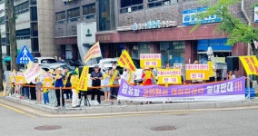 구래동 데이터센터 건립 막아달라...김포시민들 시청사 앞 시위