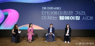 암 이겨내고 런웨이 무대 오릅니다… 시니어코리아 선발대회 D-1[르포]