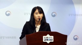 공정위가 왜 1심 법원 역할을? 법관들은 오히려 부담백배