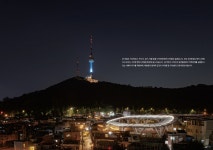 제42회 서울특별시 건축상에 해방촌 새지붕
