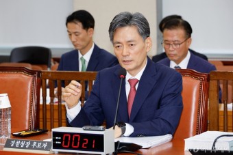 티메프 사태로 인해 발생한 문제해결 위해 민주당, 국회 청문회 추진
