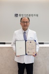 한의사 중 최초 황만기 한의학 박사, 정부 포상 특허청장상 수상