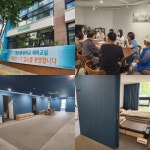 메덱스힐링 영종점-(주)지에스알 제휴, 영종도에 링·해독·어싱상품 대형매장·체험장 오픈