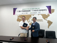 씨너지-융합중앙회, 중소기업 탄소중립 실현 MOU 체결