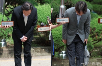 류광진 티몬 대표, 티메프 대규모 미정산 사태 관련 검찰 조사에서 죄송한 심정 밝혀