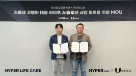 하이퍼코퍼, 3조원 케어푸드 시장 진출 …라이프 AI 솔루션 사업 확장