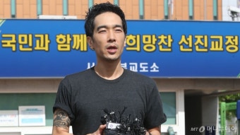 '미성년자 성범죄' 고영욱, 귀 막고 유튜브 강행?…