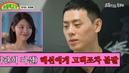 이관희 