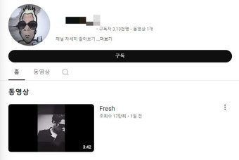 '성범죄자' 고영욱 첫 유튜브 영상 뭐길래…비판에도 '10만뷰'