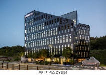 에너지엑스, 카타르 부동산투자청과 지속가능 건축 협약 체결