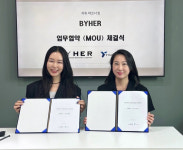 와이컨설팅-바이허, 글로벌 이미지 컨설팅 협약.. 경쟁력 강화