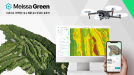 메이사, 루트52CC와 오로라CC에 메이사그린 솔루션 공급