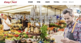 박헌서 한국정보통신 회장, 상반기 보수 14.9억