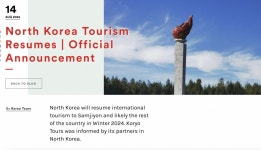 북한, 12월부터 삼지연 관광 재개…공고 낸 중국 여행사