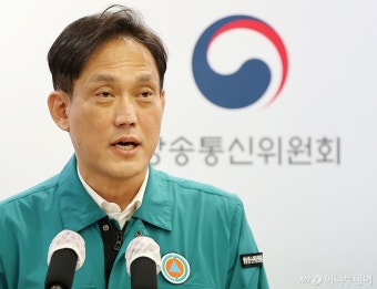 방통위 김태규 