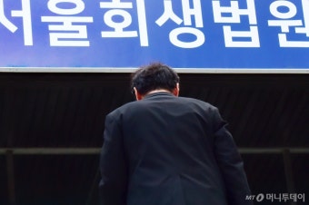 법원, 인터파크커머스 자산·채권 동결…오는 23일 대표자 심문