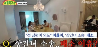 서주원, 전부인 아옳이 저격 