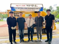또봉이통닭, 전국장애인탁구대회 순살치킨 기부