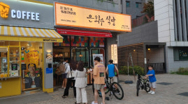 경양식 돈가스 전문 브랜드 은화수식당, 불경기에도 가맹점 오픈 행진