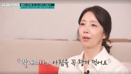 오서방 오승은, 이혼 후 전원생활 중 뭐라고 하는 사람 없어서 편해