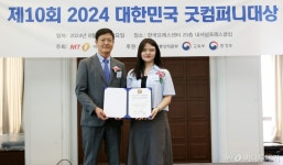 코드하나, 소프트웨어 융합 교육 서비스 Good-Service Award
