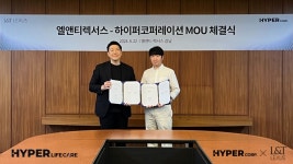 하이퍼코퍼레이션, 엘앤티 렉서스와 라이프 AI 솔루션 사업 협력