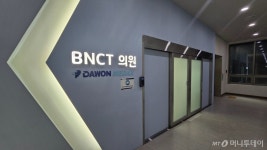 40분 단 한번 치료로 암세포 죽인다…송도에 문 연 이곳 가보니[르포]