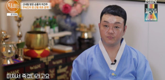 '순돌이' 이건주 무당된 근황…