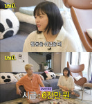 트와이스 정연 공황장애로 활동 중단…하루 10시간 카페 알바