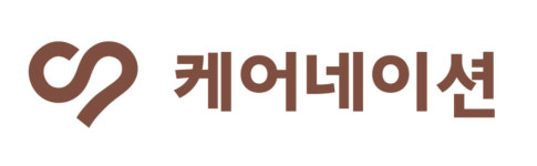 케어네이션, 오프라인 간병 사업부 서울 본사로 이전