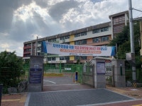 폐교 변신은 무죄 ‘모범답안’ 커닝하라