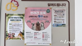 김포시민 누구나!…평생 반려동물 지킴이, 반려동물 공공진료센터