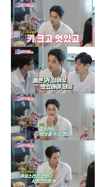 오상욱, 일본 모델과 열애설 진짜?…'럽스타 증거' 찾아낸 누리꾼들