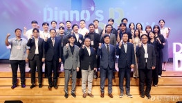 우리와 동반성장 전국 157개 디노랩 스타트업, 브랜드 가치 높인다
