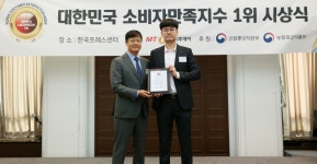 지온메디텍 듀얼소닉, 2024 대한민국 소비자만족지수 1위 6년 연속 수상