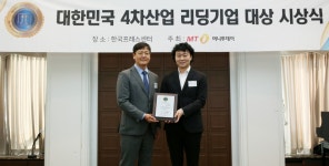 제로원에이아이, 2024 대한민국 4차산업 리딩기업 대상 의료 인공지능 부문 수상