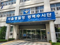 (주)해피맘 신흥본사점 | [단독]경찰, '사용 중단' 해피머니 강남 본사 전격 압수수색