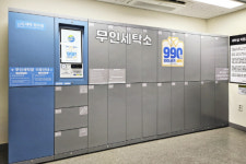 베터라이프, 탑크리닝업박스 와이셔츠 세탁 990원 연중 할인 이벤트