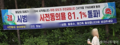 분당 재건축 밑그림 나왔다…용적률 315%로 높여 15.5만가구 수용