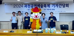 과천 다시 찾은 싸이부터 시민 공연까지...과천공연예술축제 27일 개막