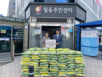 주성씨앤에어, 중구 필동주민센터에 쌀 130포 기부 선한 영향력 확대