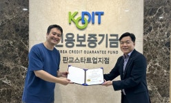 익명 커뮤니티 도플 운영사 루시드랩, 신보 퍼스트펭귄 선정