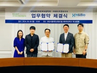 에이치앤바이오, 대한레이저피부모발학회와 MOU..헬스케어·안티에이징 연구