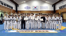 계명대, 한국대학태권도연맹회장기 전국태권도대회 남자대학부 우승