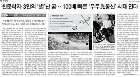 스타트업-투자자-인재 잇는다…오픈이노베이션 플랫폼 된 이곳