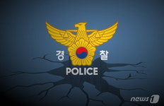 검찰 수사관 흉기로 위협…겁 없는 10대, 7시간 만에 검거