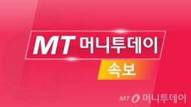 [속보]1137회 로또 당첨번호 33·45·15·4·9·12…보너스  26