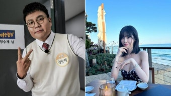 과즙세연에 '좋아요' 누른 정승제?…